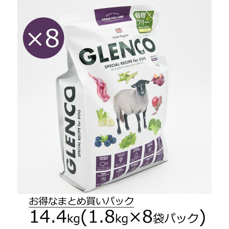 ドッグフード chooko GLENCO/グレンコスペシャルレシピ 14.4kg (単一テイスト1.8kg×8